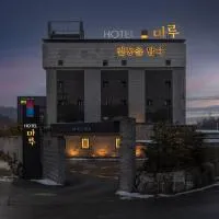 From H Maru Hotel Pocheon, hotel en Pocheon