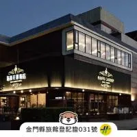 Haifu Garden Hotel, hotel di Jinsha