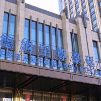 Wyndham Grand Plaza Royale Datong, hotel poblíž Datong Yungang Airport - DAT, Ta-tchung