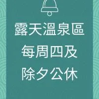 CDR Hotspring Resort، فندق في Liugui