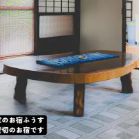 古民家のお宿ふうす, hotel poblíž Amami Airport - ASJ, Amami