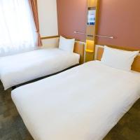 Toyoko Inn Kitakyushu Airport, hotel poblíž Letiště Kitakyushu  - KKJ, Kitakjúšú