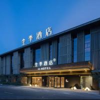 Ji Hotel Shanghai Pudong Airport, hotel poblíž Mezinárodní letiště Shanghai Pudong - PVG, Šanghaj