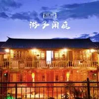 Tourist Courtyard Hotel, hotel a Jianchuan