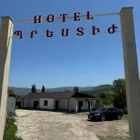 Prestige Hotel, ξενοδοχείο σε Lalvar