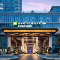 Wyndham Garden Xunyang Downtown, hotel poblíž Ankang Fuqiang Airport - AKA, Xunyang