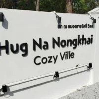 ฮัก ณ หนองคายโคซี่วิลล์ Hug Na Nongkhai Cozy Ville, Hotel in Nong Khai
