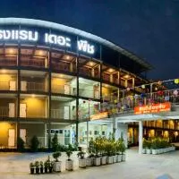 โรงแรม เดอะพีช / The Peach hotel, hotel a Phetchaburi