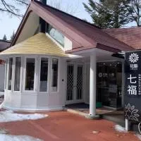 軽井沢七福荘ホテル, מלון בטסומאגואי