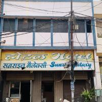 Hotel Sunrise galaxy, hotel poblíž Letiště Kanpur - KNU, Kānpur Central