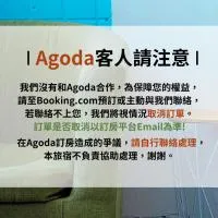 東海平行陸貳民宿English Friendly, ξενοδοχείο σε Longjing