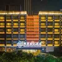 Jinan में, होटल Century Runhua Hotel