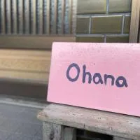 Ohana, Hotel in Kuroshio
