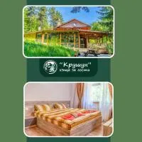 Крушун - Единствена на метри от водопадите, Krushun - The only stay just meters from the waterfalls, hotel em Krushuna