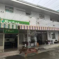 Tian Mamayou Tea House Xianzhuju, hotel a Meishan