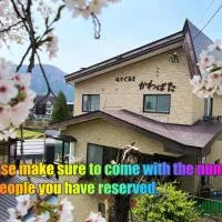 Hatoguruma Kawabata, hotel a Nozawa Onsen