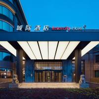 Panjin Xianghai Avenue Intercity Hotel, hotel poblíž Anshan Teng'ao Airport - AOG, Panjin