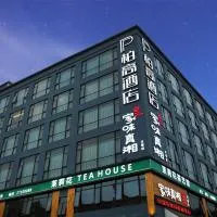 柏高酒店-深圳公明广场地铁站店, hotel u gradu 'Bao'an'