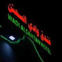 فندق وادي السحتن、Al Ambaḩのホテル