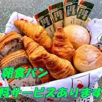 なごみの里 – hotel w mieście Shionoe