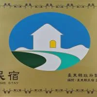 蘭嶼夏一棧民宿XYZ Inn, hotel v destinácii Lanyu