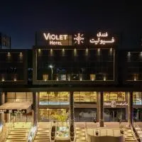 فندق فيوليت الفندقية Violet Hotel，延布的飯店