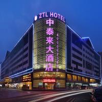 Zhong Tai Lai Hotel Shenzhen, hotell i Luohu i Shenzhen