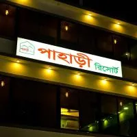 Pahari Resort, hotel v destinaci Sreemangal