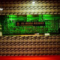 Al Hera Resort, hotel near Shamshernagar Airport - ZHM, Sreemangal