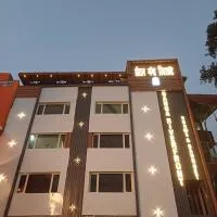 Ganga Riverfront Rooms And Banquet, hotel en Prayagraj