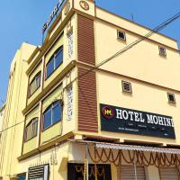 Hotel Mohini, hotel poblíž Utkela Airport - UKE, Kusrupāra