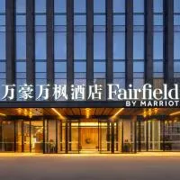Viesnīca Fairfield by Marriott Hangzhou Gongshu pilsētā Handžou