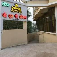 Hotel PNP Royal, hôtel à Amarnāth