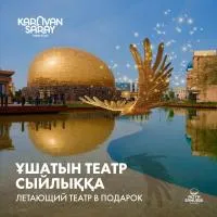 KARAVANSARAY Turkistan Family Hotel - FLYING THEATRE ACCESS، فندق في Türkistan