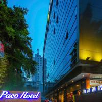Paco Hotel Guangzhou Dongfeng Road Branch, hotel en Guangzhou
