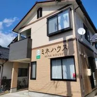 1日1組限定ゲストハウス MineHouse ミネハウス, hotel a Saigō