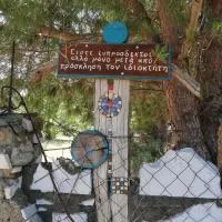 Το κτήμα του Λεό, hotel en Nea Vrasna