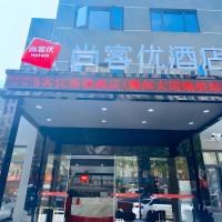 Thank Inn Hotel Zhejiang Ningbo Haishu Yinzhou Avenue Metro Station, hotel poblíž Mezinárodní letiště Ningbo Lishe - NGB, Ning-po