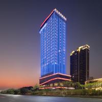 Home2 Suite by Hilton Chaozhou, hotel poblíž Letiště Shantou - SWA, Čchao-čou
