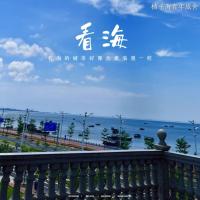 OrangeSea Seaview Youth Hostel, hotel in zona Aeroporto di Beihai Fucheng - BHY, Beihai