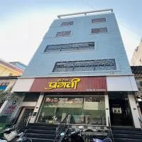 Hotel Pragati Inn, Hotel in Ahmednagar