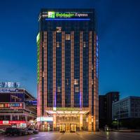 Holiday Inn Express - Liuyang Development Zone by IHG Changsha Huanghua Airport, hotel poblíž Mezinárodní letiště Changsha Huanghua - CSX, Liuyang