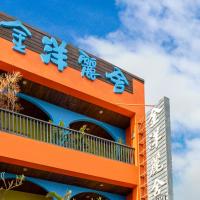 Golden Ocean Azure Hotel, hotel en Kenting