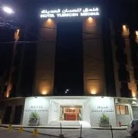 Hôtel Tlemcen médina, hotel in Tlemcen