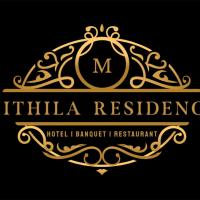 Hotel Mithila Residency, ξενοδοχείο κοντά στο Darbhanga Airport - DBR, Darbhanga