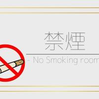 Umibe no Kajuen - Vacation STAY 17479v, hotel near Kochi Ryoma Airport - KCZ, Konan