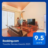 南のヴィラ前浜 ~PCH~ #MPC、宮古島のホテル