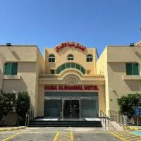 DUBA AlSHAMAL HOTEL - فندق ضباء الشمال, hotel u gradu Ḑubā