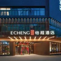 Echeng Hotel Chengdu Chunxi Road Taikoo Li โรงแรมในเฉิงตู