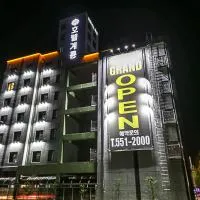 hotel gyeryong, hotel v destinaci Gyeryong